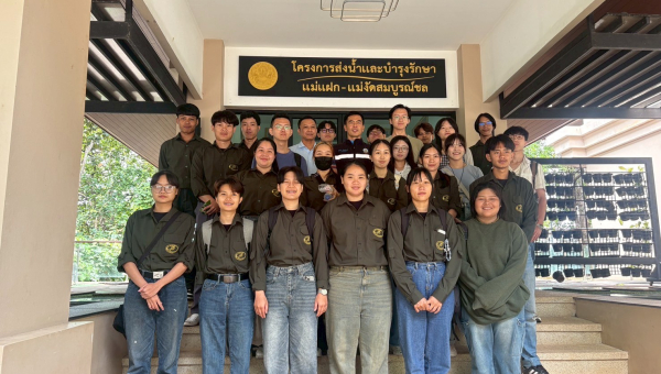 โครงการส่งน้ำและบำรุงรักษาแม่แฝก-แม่งัดสมบูรณ์ชล ต้อนรับคณะนักศึกษาภาควิชาภูมิศาสตร์และภูมิสารสนเทศ มหาวิทยาลัยราชภัฏเชียงใหม่ และนักศึกษาแลกเปลี่ยนจากมหาวิทยาลัยเฟิ่งเจีย (Feng Chia University) สาธารณรัฐประชาชนจีน (ไต้หวัน) เข้าศึกษาดูงานระบบจัดการทรัพยา