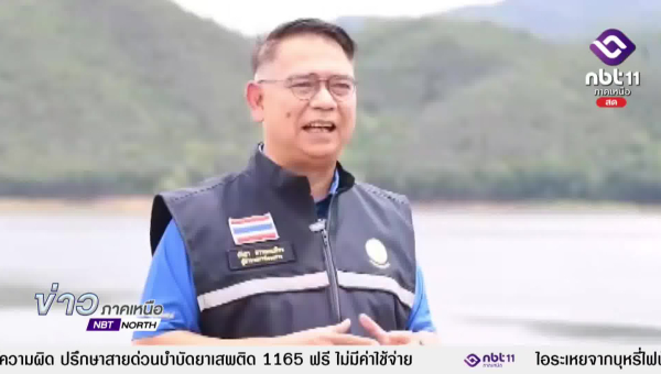ข่าวภาคเหนือ 18 กรกฎาคม 2568 เชียงใหม่ - เขื่อนแม่งัดสมบูรณ์ชล เตรียมพร่องน้ำ รับมือ &quot;พายุวิภา&quot;