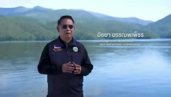 เขื่อนแม่งัดสมบูรณ์ชล บริหารจัดการน้ำ เพื่อยกระดับคุณภาพชีวิตชาวเชียงใหม่และชาวลำพูน