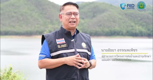 #เขื่อนแม่งัดสมบูรณ์ชล กรมชลประทาน  บริหารจัดการน้ำภายใต้แนวคิด &quot;ใช้น้ำอย่างรู้คุณค่า เพื่อวันหน้าที่ยั่งยืน&quot; แม้ฤดูฝนจะมาเป็นช่วงเวลา...แต่การบริหารจัดการน้ำต้องทำตลอดทั้งปี เขื่อนแม่งัดสมบูรณ์ชล เดินหน้าบริหารจัดการเพื่อตอบรับความเปลี่ยนแปลงของสภาพอากาศ