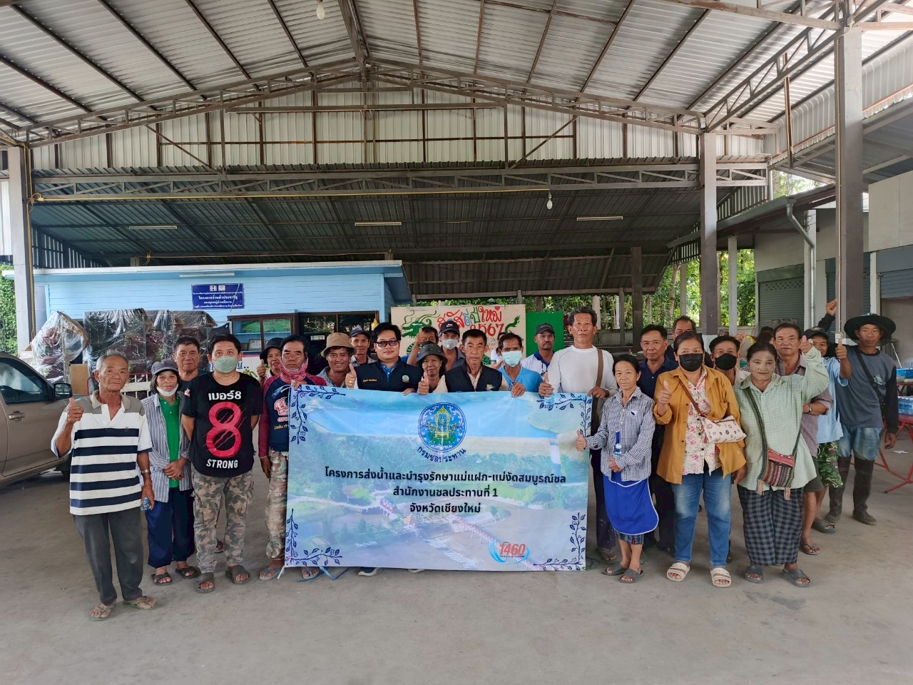 โครงการส่งน้ำและบำรุงรักษาแม่แฝก-แม่งัดสมบูรณ์ชล ลงพื้นที่จัดประชุมชี้แจงแผนจัดสรรน้ำและเพาะปลูกพืชฤดูฝน ปี 2568 (กลุ่มผู้ใช้น้ำคลองซอย 16 และผู้ใช้น้ำคลองซอย 1 ขวา 16 ขวา)