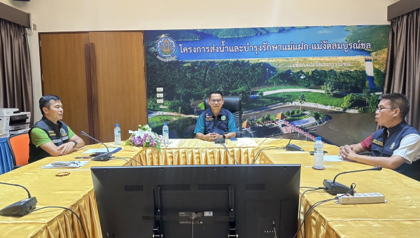 ผอ.โครงการส่งน้ำและบำรุงรักษาแม่แฝก-แม่งัดสมบูรณ์ชลและข้าราชการ เข้าร่วมประชุมในโอกาสที่ท่านรองนายกรัฐมนตรี เป็นประธานการประชุมติดตามสถานการณ์น้ำในช่วงฤดูฝนและการช่วยเหลือผู้ประสบอุทกภัย ผ่านระบบ Video Conference