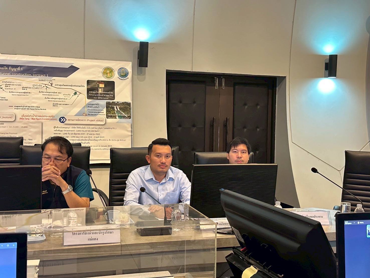 โครงการส่งน้ำและบำรุงรักษาแม่แฝก-แม่งัดสมบูรณ์ชล ร่วมประชุมสรุปผลการดำเนินงามตามแผนปฏิบัติการฯ โครงการเพิ่มปริมาณน้ำในอ่างเก็บน้ำเขื่อนแม่กวงอุดมธารา