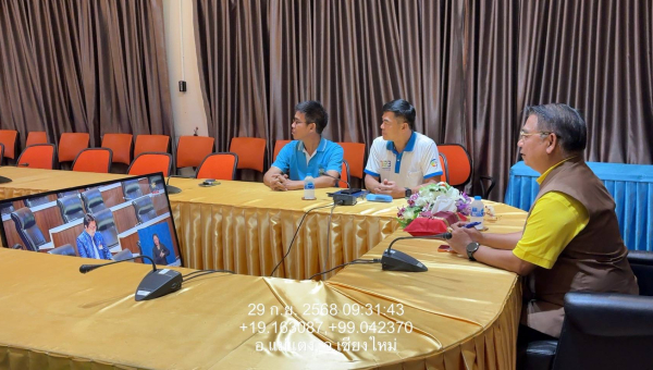 ผู้อำนวยการโครงการส่งน้ำและบำรุงรักษาแม่แฝก-แม่งัดสมบูรณ์ชล รับฟังการถ่ายทอดสด คณะรัฐมนตรีแถลงนโยบายต่อรัฐสภา