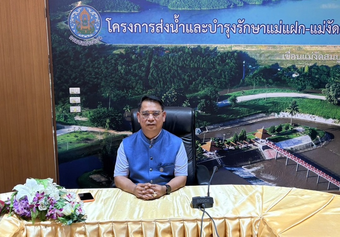 ผู้อำนวยการโครงการส่งน้ำและบำรุงรักษาแม่แฝก-แม่งัดสมบูรณ์ชล ร่วมประชุมรับมอบนโยบาย รมว.กษ. เดินหน้าขับเคลื่อนงานกระทรวงเกษตรฯ และพิธีลงนาม MOU การส่งเสริมและสนับสนุนการใช้ยางพาราในภาครัฐ