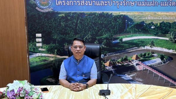 ผู้อำนวยการโครงการส่งน้ำและบำรุงรักษาแม่แฝก-แม่งัดสมบูรณ์ชล ร่วมประชุมรับมอบนโยบาย รมว.กษ. เดินหน้าขับเคลื่อนงานกระทรวงเกษตรฯ และพิธีลงนาม MOU การส่งเสริมและสนับสนุนการใช้ยางพาราในภาครัฐ