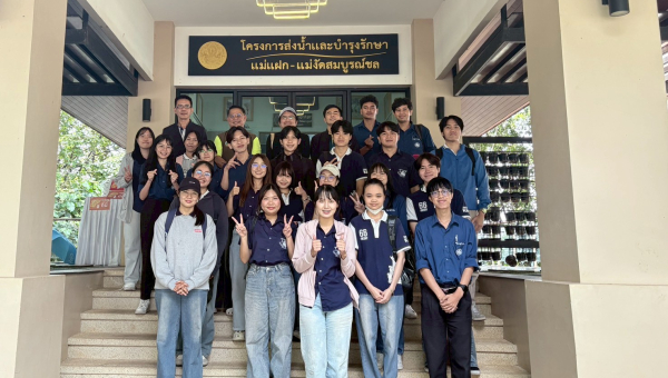 โครงการส่งน้ำและบำรุงรักษาแม่แฝก-แม่งัดสมบูรณ์ชล ต้อนรับคณะอาจารย์และนักศึกษาจากคณะรัฐศาสตร์ฯ  มหาวิทยาลัยเชียงใหม่ ศึกษาดูงานและรับฟังการบรรยายพิเศษ ในหัวข้อ 