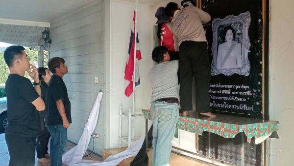 โครงการส่งน้ำและบำรุงรักษาแม่แฝก-แม่งัดสมบูรณ์ชล ร่วมแรงร่วมใจจัดเตรียมและตกแต่งสถานที่  แสดงความอาลัยและน้อมรำลึกในพระมหากรุณาธิคุณ สมเด็จพระนางเจ้าสิริกิติ์ พระบรมราชินีนาถ พระบรมราชชนนีพันปีหลวง