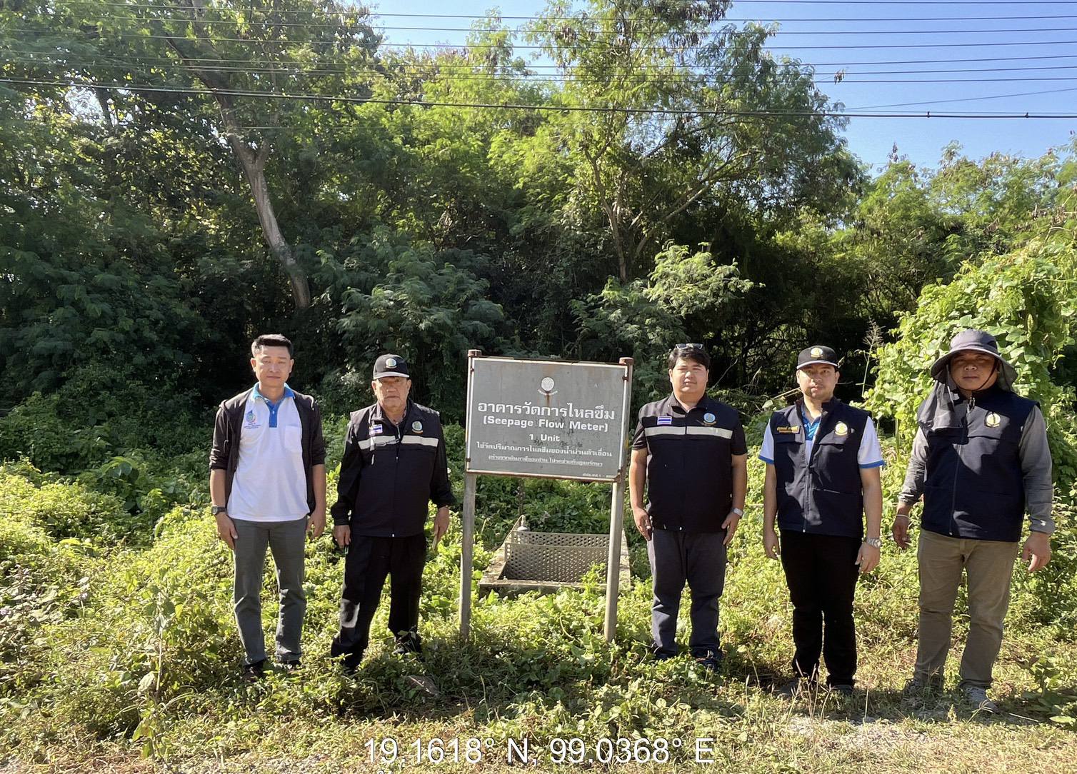 โครงการส่งน้ำและบำรุงรักษาแม่แฝก-แม่งัดสมบูรณ์ชล  ยืนยัน! เหตุแผ่นดินไหว 3.6 บริเวณศูนย์กลาง ประเทศเมียนมา เขื่อนแม่งัดมีความมั่นคงปลอดภัย